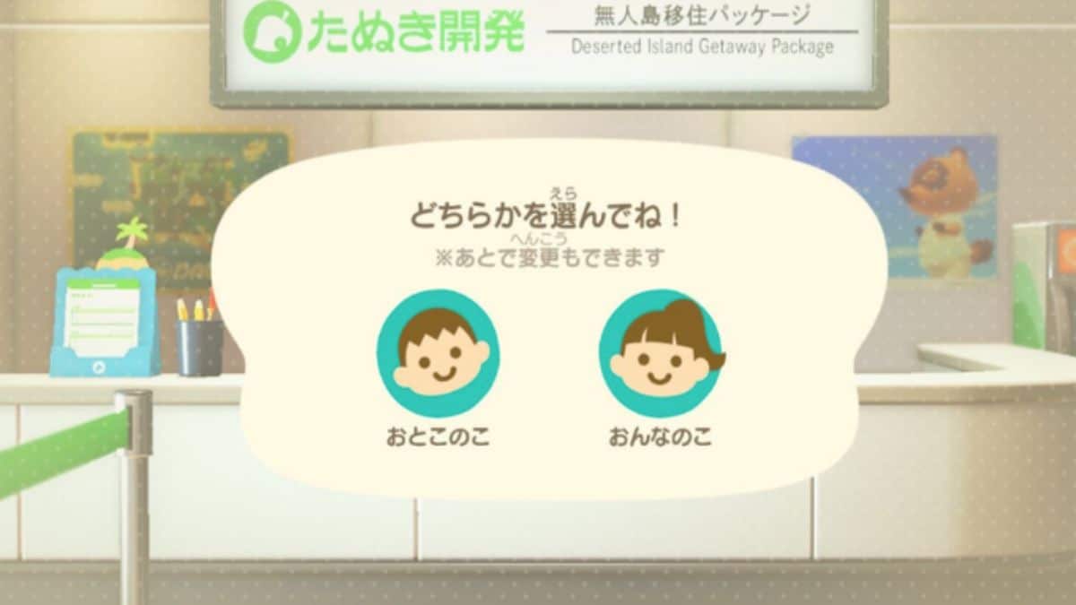 Gender in Animal Crossing: New Horizons confirmed and fans are unhappy